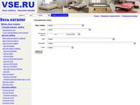������ �� VSE.RU. ������� ������ - ������ ������, ������� ������, �������� ������, �������, ������� �������, �����, ������, ������, �����, ������, ������